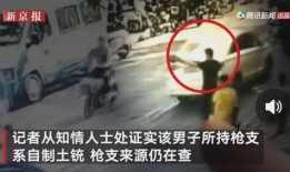 哈尔滨爆料老师事件视频,真相与反思