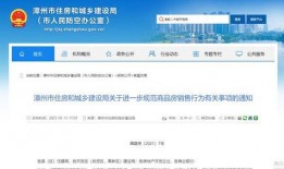 漳州最新爆料消息公布,揭秘漳州重大事件背后的真相